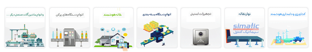 پروژه های لوگو 8 ایرانی 
