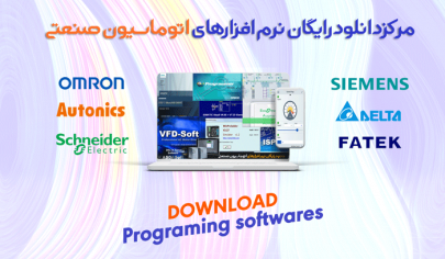 برنامه نویسی PLC زیمنس