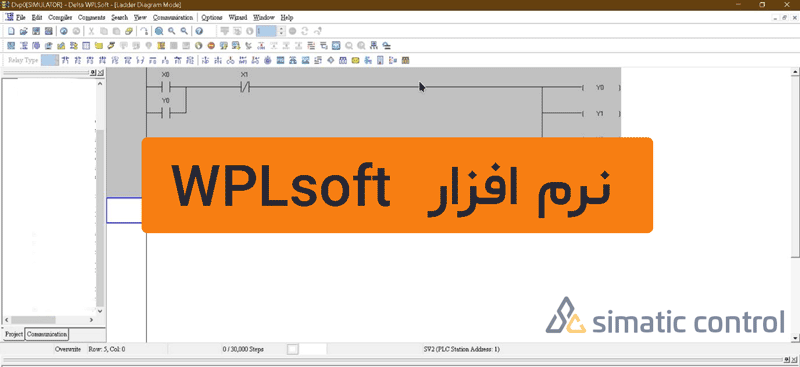 دانلود رایگان همه ورژن های نرم افزار PLC دلتا WPLSoft