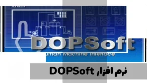 دانلود نرم افزار ISP SOFT